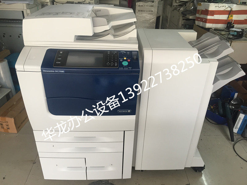 施樂新款四代黑白高速複印機Apeos port VI 7080 複印機 數碼複機在類目 辦公設備/耗材/相關服務, 複合複印機中 - 來自Buy2taobao.com提供專業的淘寶代購服務