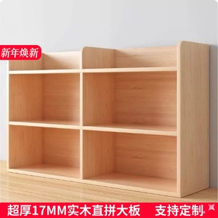 桌面置物架书架家用客厅书桌收纳柜幼儿园绘本架层架桌上小型书柜