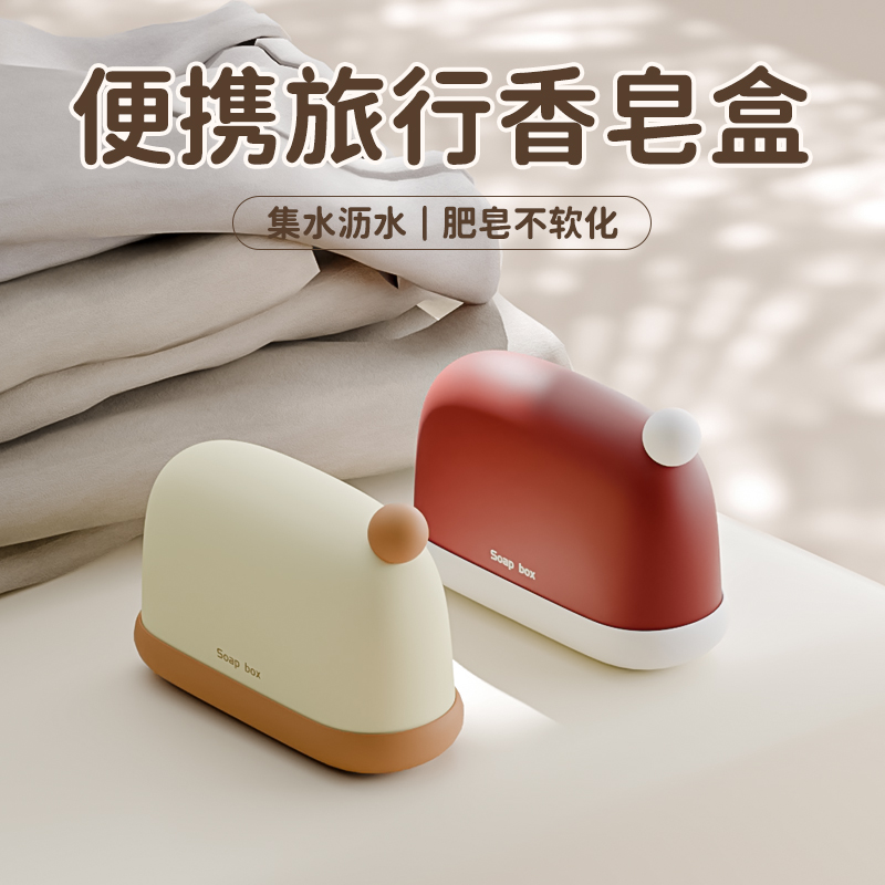 圣诞帽旅行便携式香皂盒