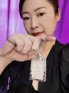 唐唐泰国佛牌 龙婆培 白色 Phra Somdej 崇迪吊坠