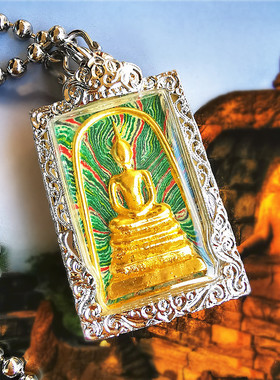 唐唐泰国 美美的彩泥Phra Somdej崇迪吊坠