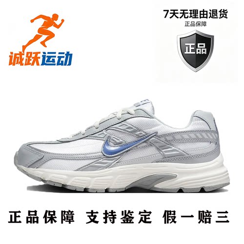 耐克Nike Initiator 女款舒适百搭减震耐磨 低帮跑步鞋HQ1511-121
