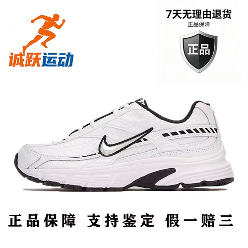 耐克Nike Initiator女子透气缓震舒适休闲运动跑步鞋FQ6873-101