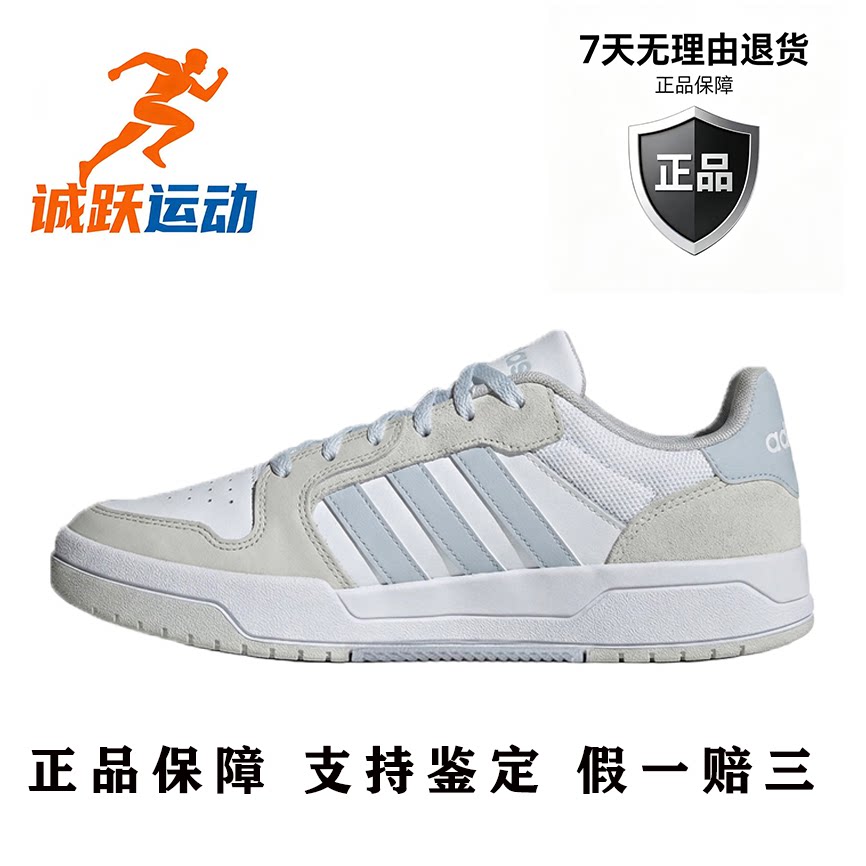 阿迪达斯 adidas NEO板鞋