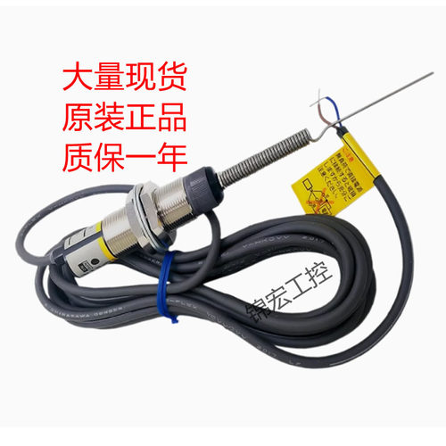 欧姆龙传感器D5C-1DA0 1DP0 1DS0 1AA0 1AP0 1AS0 00A0 00P0询价