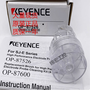 531 527 599询价原装 563 558 530 529 528 87526 基恩士传感器OP