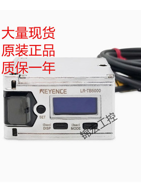 基恩士传感器LR-ZB100P 100CN ZB250AN AP ZH500N 500P ZB240CB询