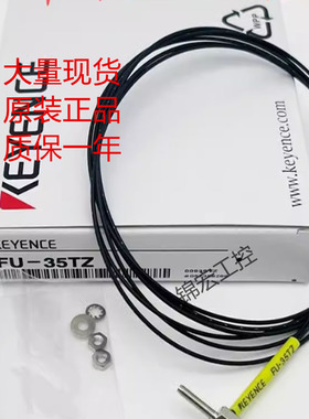 基恩士传感器FU-71 71Z 73 70U 70TU 70TZ 75F 77 77G询价原装