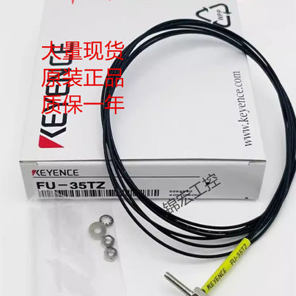 基恩士传感器FU-49U 49X 24X 4F 4FZ 49 5F 5FZ 6F 7F询价原装