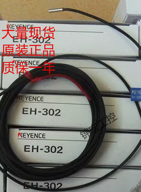 基恩士传感器EH-108 110 110S 305S 308S 114 302 1944EH询价原装