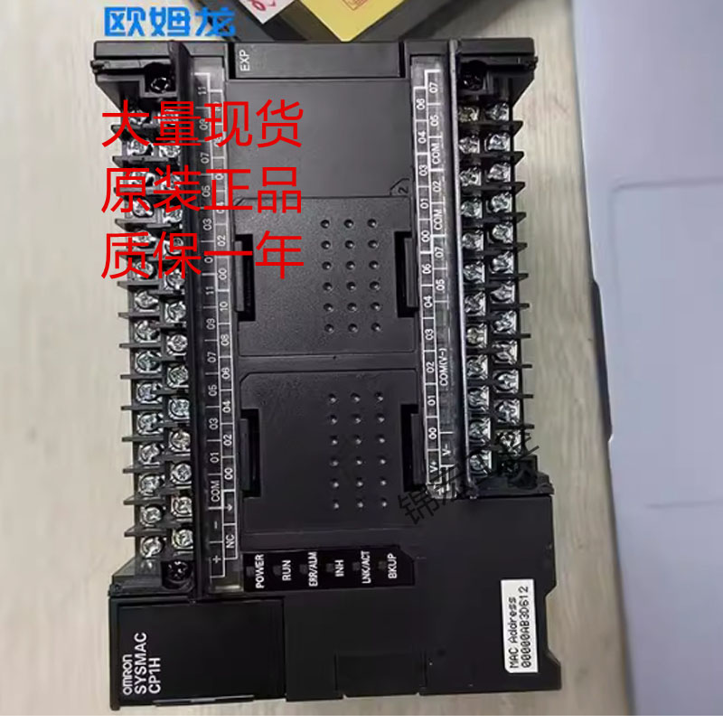 欧姆龙模块CP1L-EL20DR-D EM30 30DT 40DR L14DT1 L20D RM30DR询