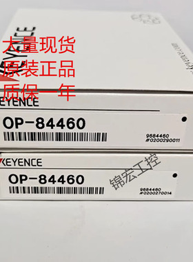 基恩士传感器OP-87220 87224 87225 230 231 232 273 274询价原装