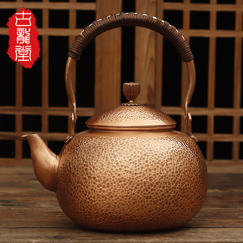 古龙堂复古纯铜锤纹纯手工铜壶