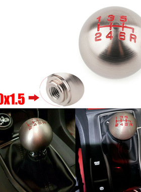 汽车档把头 金属档把 手动挡5档6档换挡头手动档杆排档头