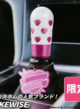 JDM玫瑰粉色情人节限定款爱心换挡杆汽车通用款换挡杆手动排档头