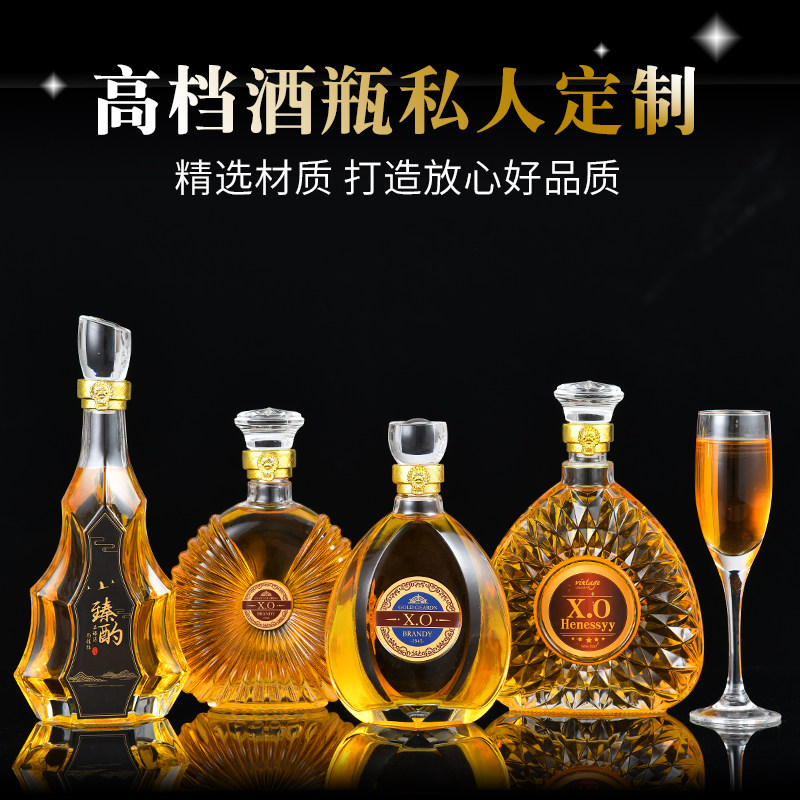洋酒瓶装饰酒瓶XO假酒瓶收藏酒瓶摆件酒吧道具酒瓶欧式酒瓶道具