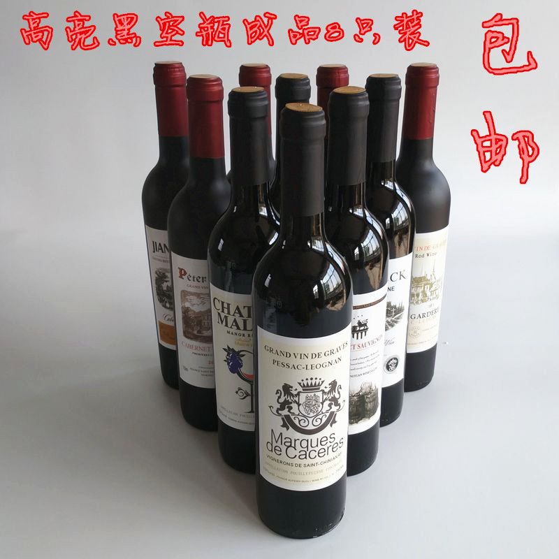 商用装饰红酒瓶空瓶仿真酒瓶葡萄酒瓶酒吧摆件酒柜装饰品空瓶成品