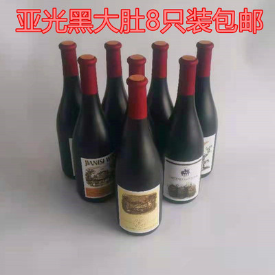 洋酒瓶装饰酒柜摆件酒瓶仿真洋红酒道具酒空瓶样板房家居摆设成品