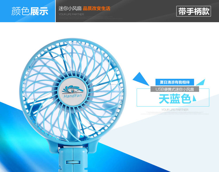 Ventilateur USB - Ref 402392 Image 5