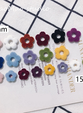 秋冬植绒丝五瓣花朵小雏菊