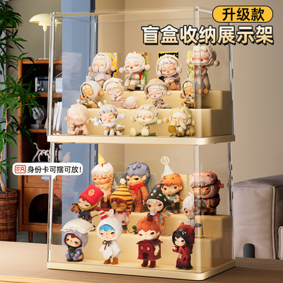 泡泡玛特盲盒高透展示收纳盒