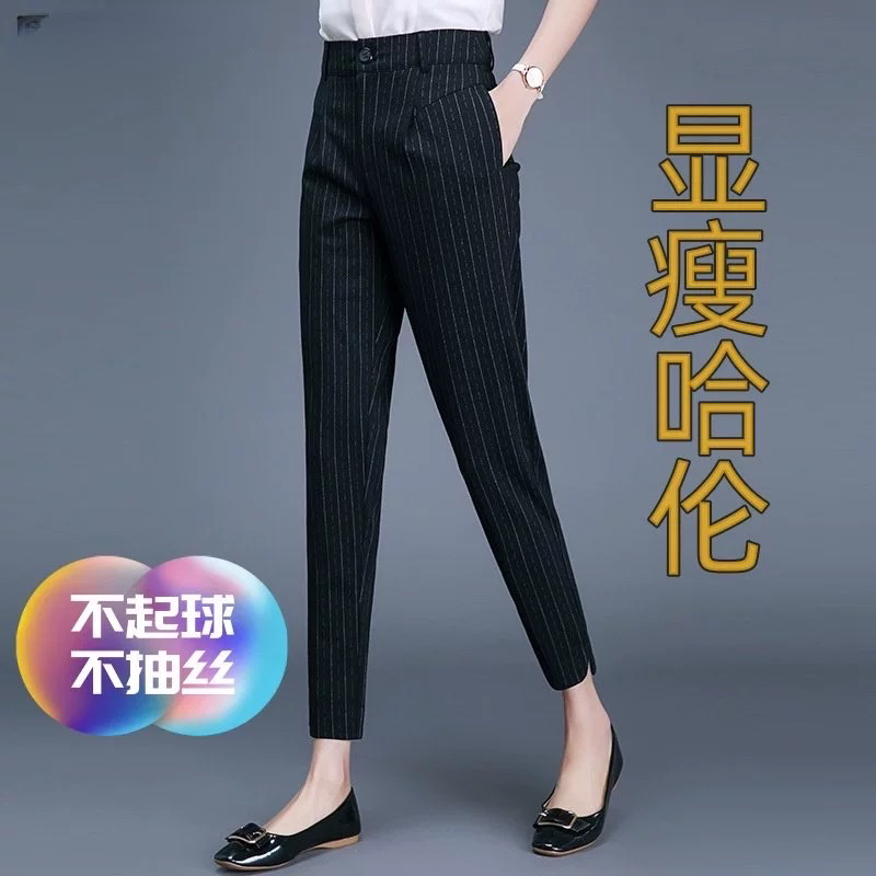 黑色哈伦裤女春夏新款宽松小脚萝卜裤大码时尚高腰显瘦休闲西裤