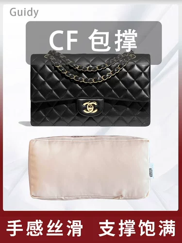 Xioxiang CF Небольшой средний пакет поддерживает анти -деформированное наполнитель WOC Внутренний сухожильный набор Lebo