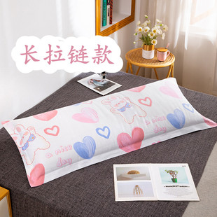 长拉链】纯棉双人枕头套卡通可爱斜纹全绵情侣加长枕头芯外套外罩