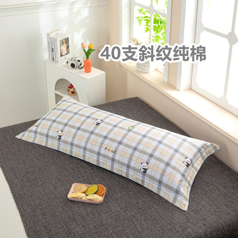 40支斜纹纯棉双人长枕套四季薄款
