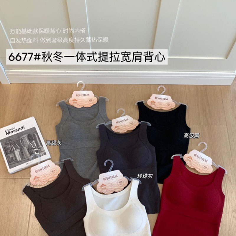 美背6677秋冬季新品磨毛保暖背心