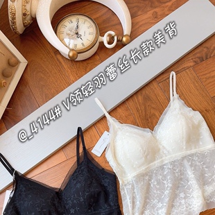 法式蕾丝V领美背吊带背心女性感无痕聚拢内衣外穿上衣美月馨4144