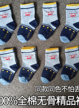 8双男孩子春秋款纯棉袜小童袜子男童中筒全棉秋冬季相同款式同色