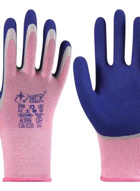 星宇正品A396弹力星女士弹性舒适防滑劳保磨砂乳胶透气工作手套