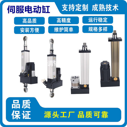 大推力电缸伺服电动缸伺服压力机
