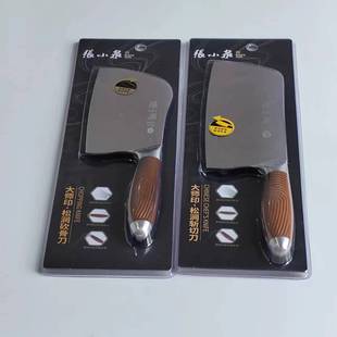 张小泉厨房家用不锈钢斩切刀砍骨刀40CR13锋利菜刀正品商超同款