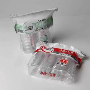 利兴加厚硬质水晶一口杯70ML食品级一次性航空塑料杯140ML茶水杯