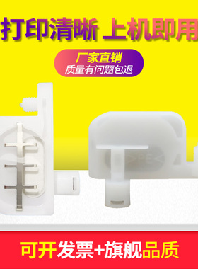 硌彩适用泰腾捷 普捷 武藤MUTOH VJ1204 1304墨囊 罗兰圆口小墨囊