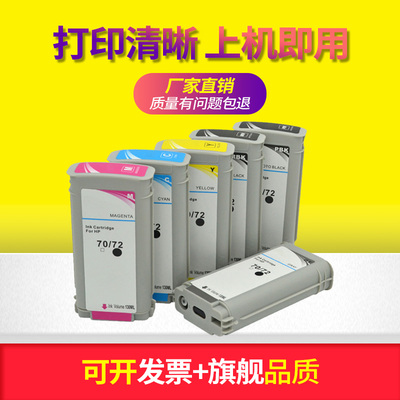 适用HP惠普Designjet T790 CR647A CR649A 绘图仪打印机墨水盒