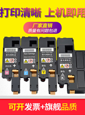 适用 富士施乐CP115粉盒CP116W墨盒 CP225W CM225FW打印机碳粉