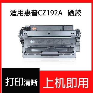 MFP M435nw Pro M701a M701n打印机 400 适用惠普HP93a硒鼓CZ192a