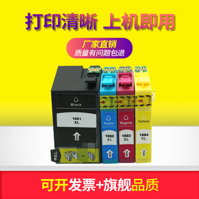 硌彩适用爱普生WF-3641 WF-7111 WF-7621墨盒适用EPSON T1881墨盒