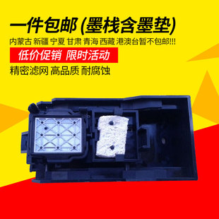 冠图写真压电机墨站 深圳武腾 JV33墨栈含吸墨垫 赛博 全新锐诺斯