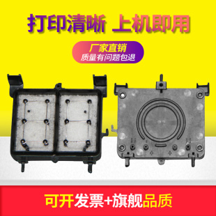 r2400r1800墨栈帽吸墨海绵嘴 r2000 鑫彩适用 爱普生吸墨垫r1900