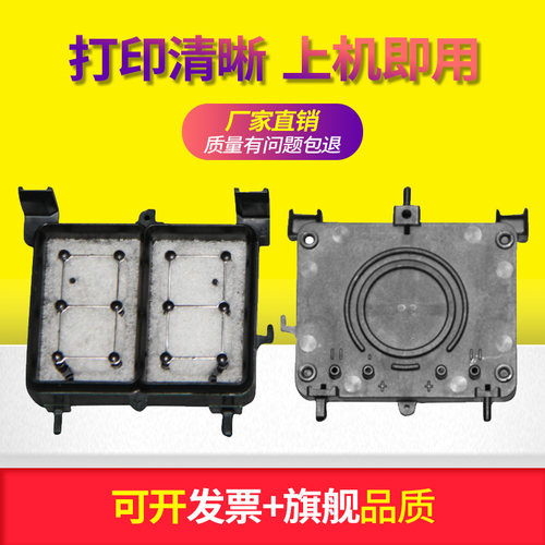鑫彩适用 爱普生吸墨垫r1900 r2000 r2400r1800墨栈帽吸墨海绵嘴