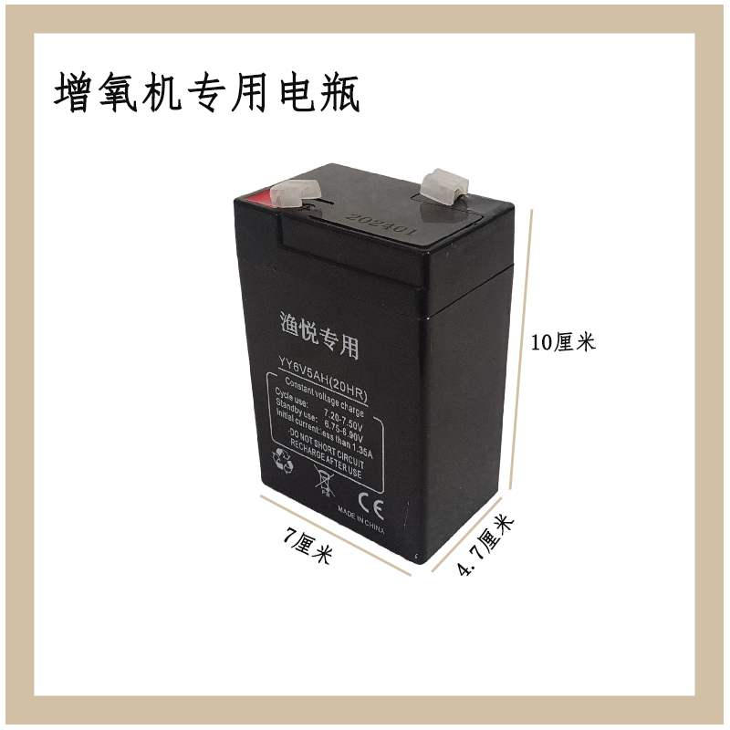 甬灵5ah6v20s-20免维护增氧机