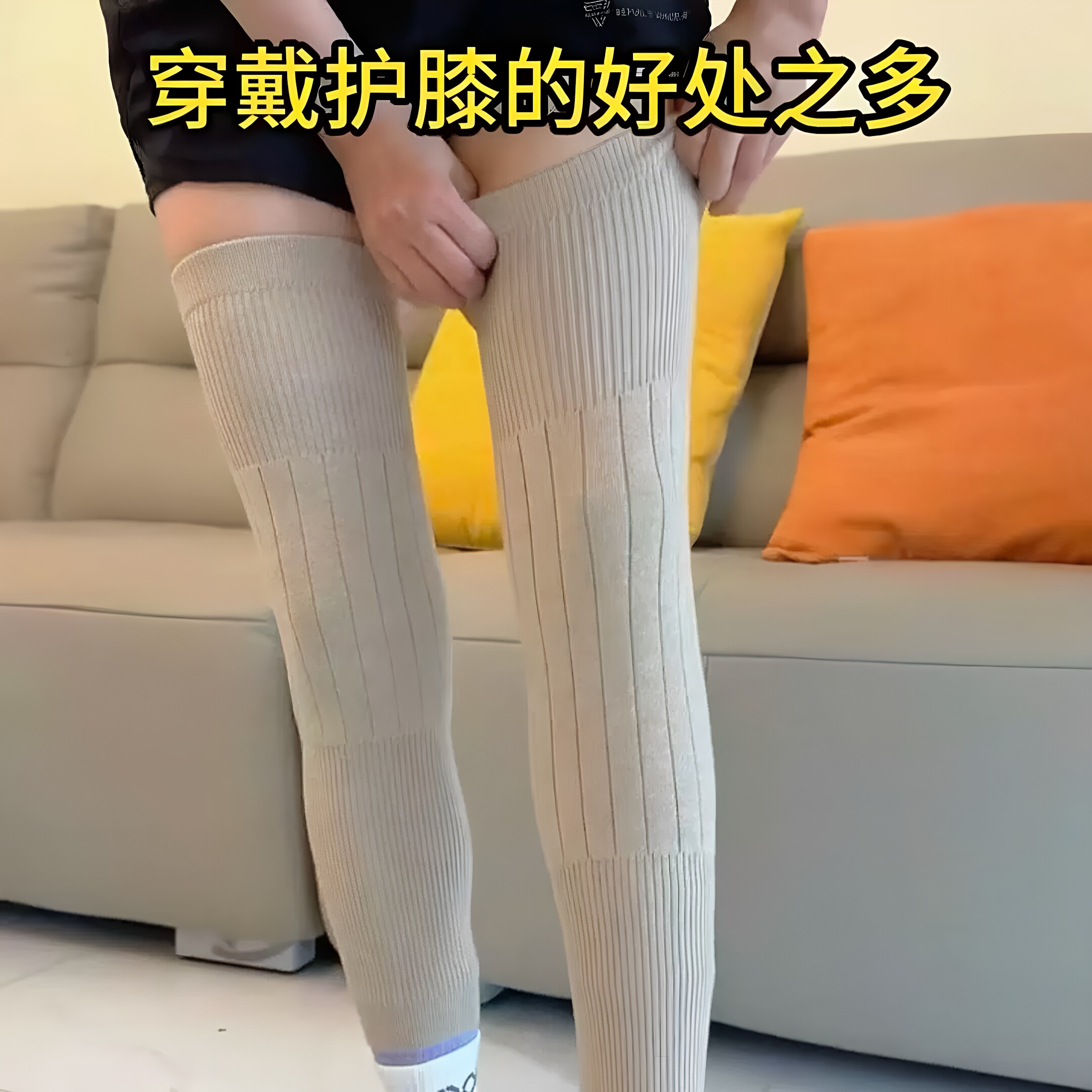 护膝加厚加长防寒中老年人专用老寒腿羊绒保暖护膝盖袜套御寒神器