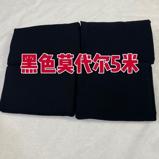 布料透气亲肤柔软 秋衣秋裤 黑色纯棉针织莫代尔四面弹力短袖 打底衫