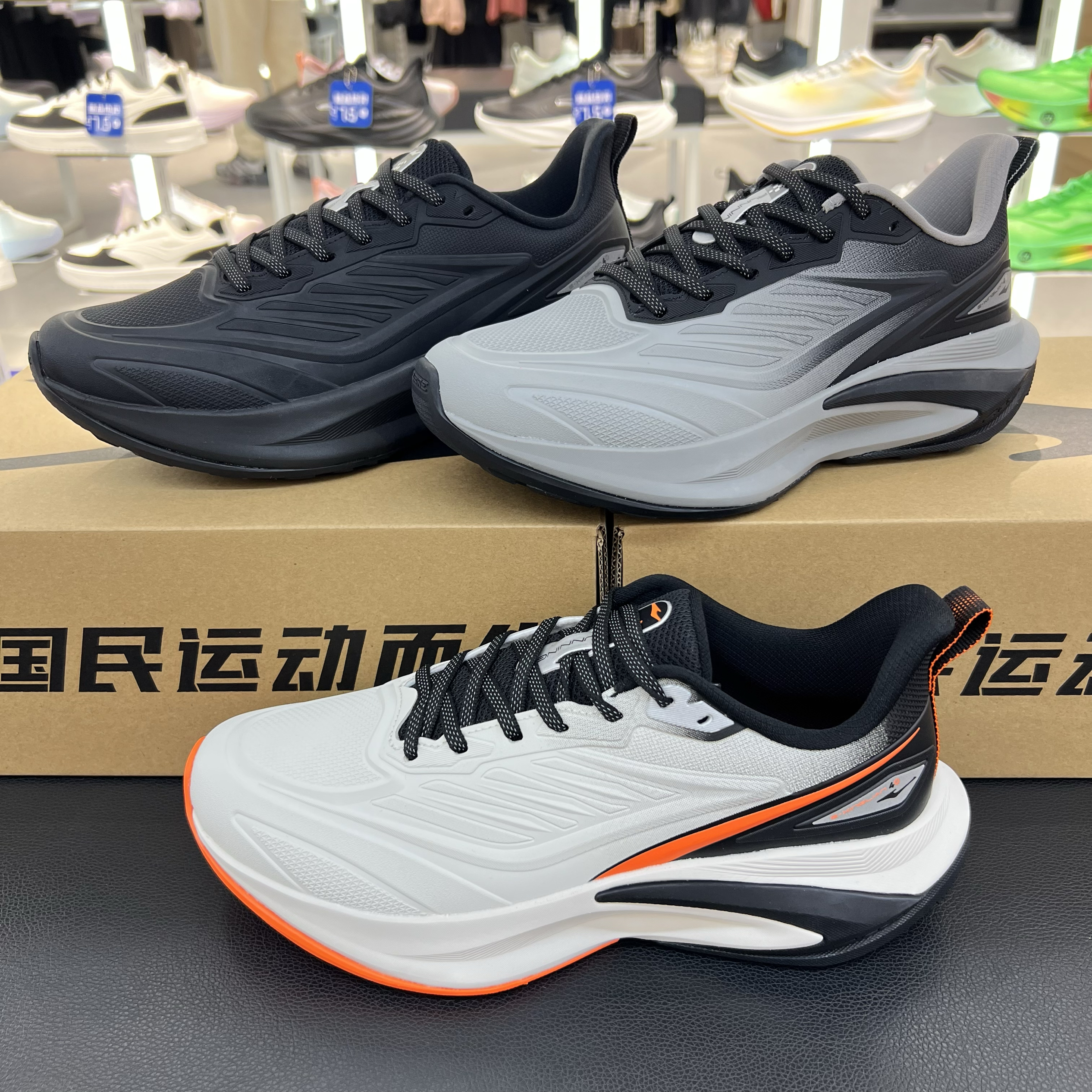 鸿星尔克2025冬款星链4男子缓震防滑跑步鞋皮面运动鞋11125403037