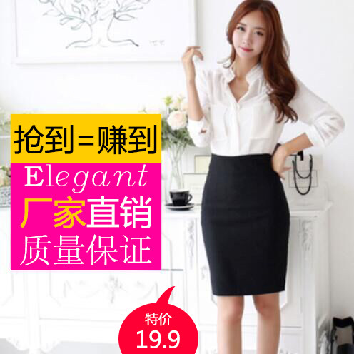 高腰显瘦修身大码带口袋工装短裙