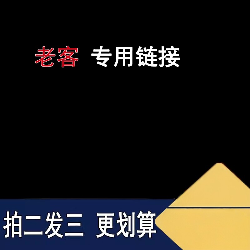 松梧堂三宿清茶三怡谢同款宴谢冬瓜荷叶茶益生元非益生菌清茶